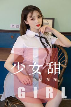 李宇春结婚